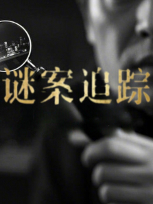 �հ�׷������ȫ��