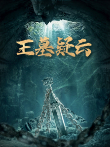 ��Ĺ��������ȫ��