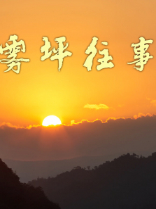 ��ƺ��������ȫ��