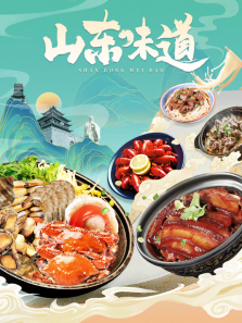 ɽ��ζ������ȫ��