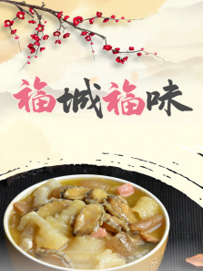 ���Ǹ�ζ����ȫ��