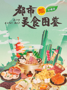 ������ʳͼ������ȫ��