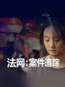 ��������׷������ȫ��