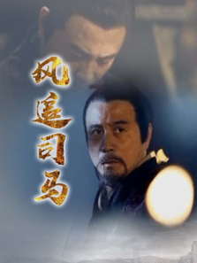 ��׷˾������ȫ��