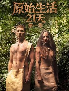 ԭʼ����21���1������ȫ��