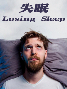 ʧ������ȫ��