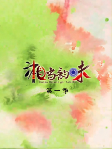 �浱��ζ��1������ȫ��