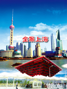 ȫ���Ϻ�����ȫ��