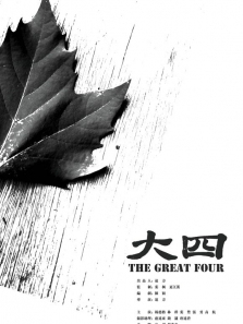 ��������ȫ��