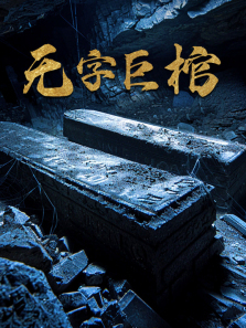 ���־޹�����ȫ��