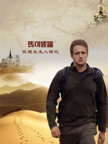 ���ɲ��޴���ʷ�����ִ�����ȫ��