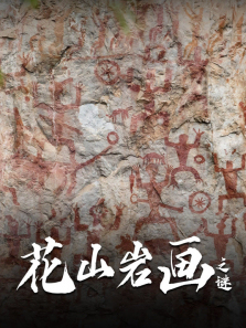 ��ɽ�һ�֮������ȫ��