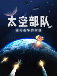 ̫�ղ�������ս���Ŀ�������ȫ��