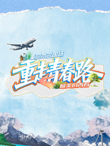 �����ഺ·����ȫ��