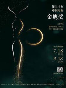 中文字幕av无码一区电影dvd