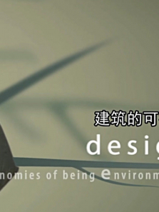 �����Ŀɳ����Է�չ����ȫ��