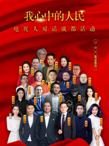 �����е����񡪵����˶Ի��ɶ������ȫ��