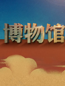 �����˵����ȫ��