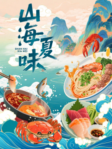 ɽ����ζ����ȫ��