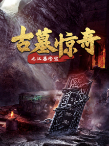 ��Ĺ��������ȫ��