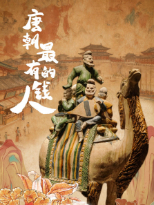 �Ƴ�����Ǯ��������ȫ��