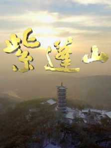 ����ɽ����ȫ��