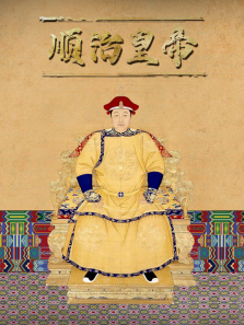 ˳�λʵ�����ȫ��