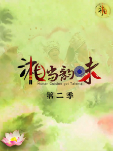 �浱��ζ��2������ȫ��