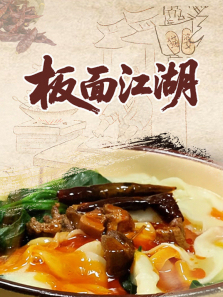 ���潭������ȫ��