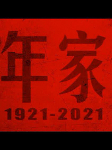 �����������ȫ��