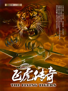 �ɻ���������ȫ��