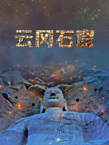 �Ƹ�ʯ������ȫ��