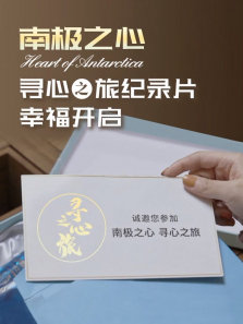 �ϼ�Ѱ��֮������ȫ��