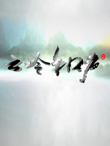 �����������ȫ��