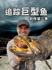 ׷�پ�����ǰ����2������ȫ��