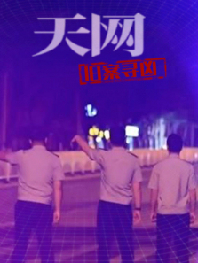 �����ɰ�Ѱ������ȫ��