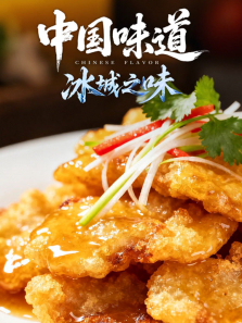 �й�ζ������֮ζ����ȫ��