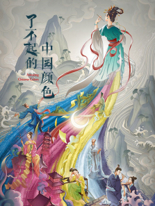 �˲�����й���ɫ����ȫ��