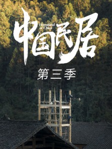 �й���ӵ�3������ȫ��