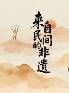 �������ķ�������ȫ��