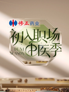 ����ְ����ҽ������ȫ��