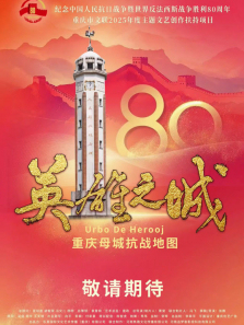 Ӣ��֮�ǡ�������ĸ�ǿ�ս��ͼ����ȫ��