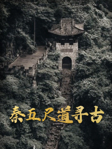 ����ߵ�Ѱ������ȫ��