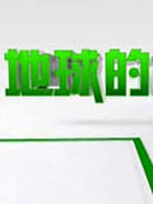 ����Ĺ�������ȫ��