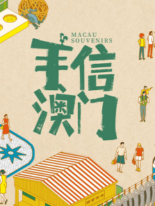 ���Ű�������ȫ��