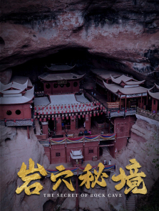 ��Ѩ�ؾ�����ȫ��