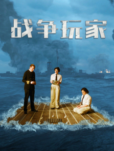 ս���������ȫ��