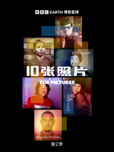 10����Ƭ��2������ȫ��