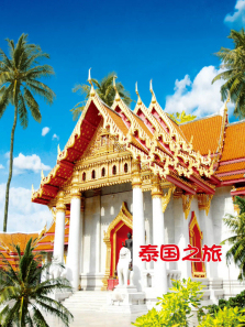 ����̩������ȫ��