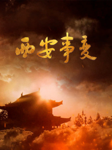 �����±�����ȫ��